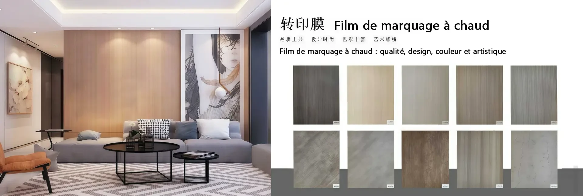 法语3