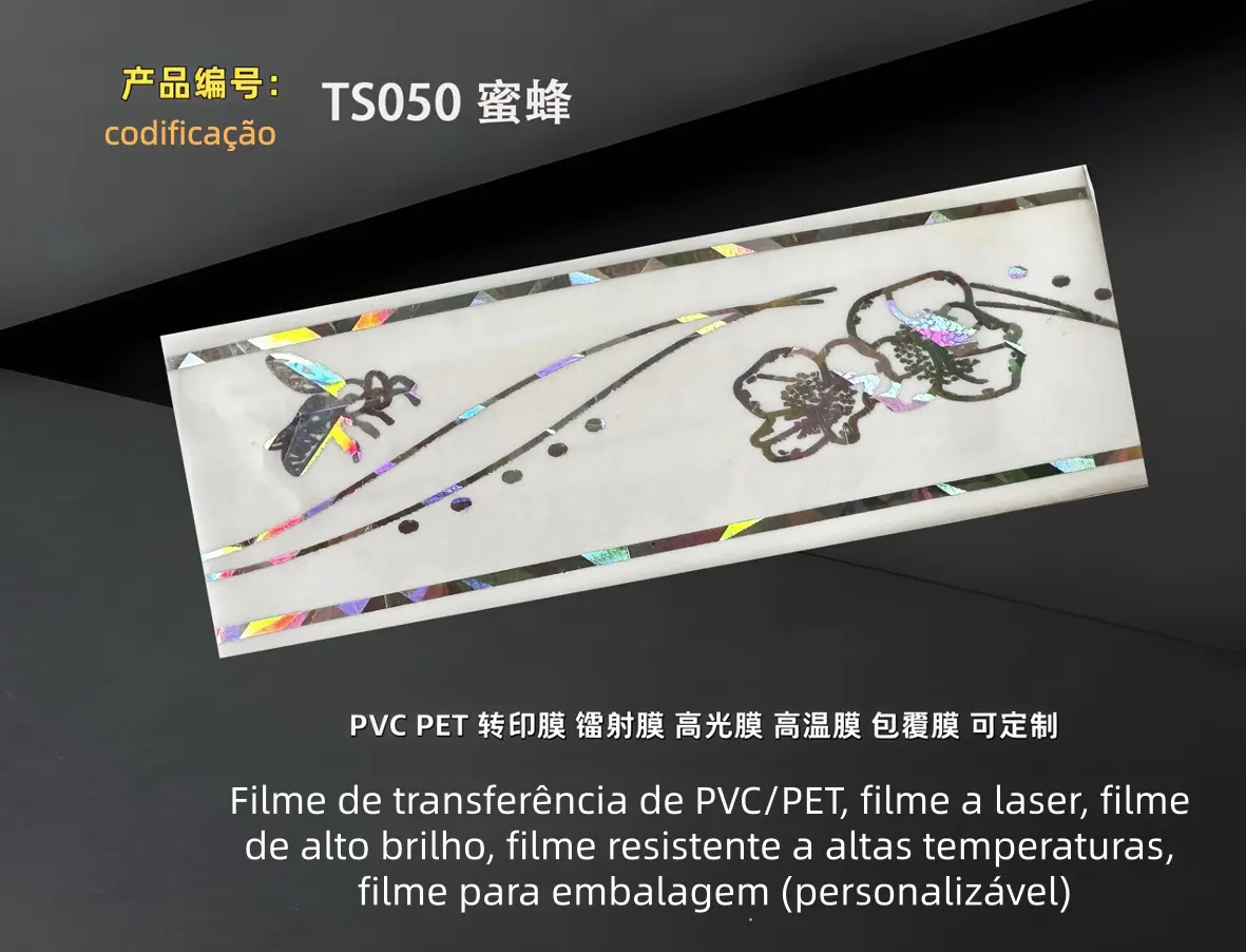 TS050